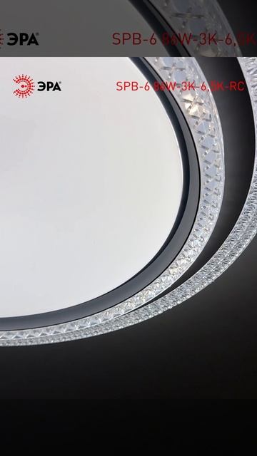 Светильник потолочный