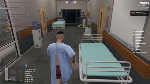 19.08.25 чел ездить по емс