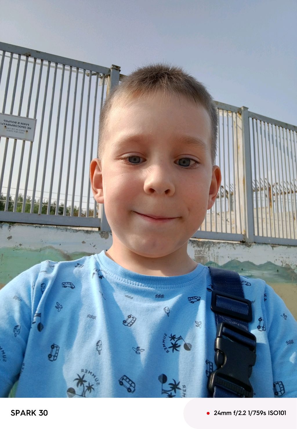 24 часа. пол это лава