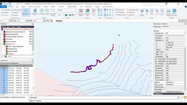 Новый выбор объектов в ГГИС Майнфрэйм