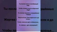 "ПОМАЗАННЫЙ ТОБОЙ!!!" Слова, Музыка: Жанна Варламова