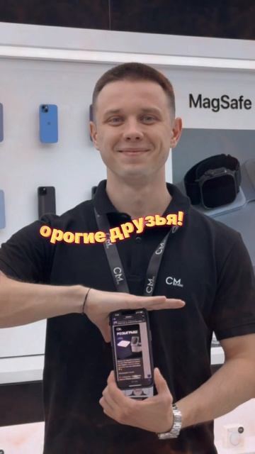 Розыгрыш в CMstore 🔥