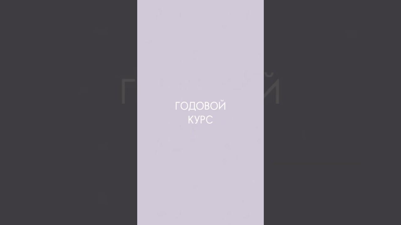 Присоединяйся к нам и готовься к ОГЭ по биологии без зубрежки