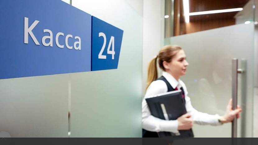 Специалист назвал способ сохранить сбережения на фоне падения ставок по вкладам