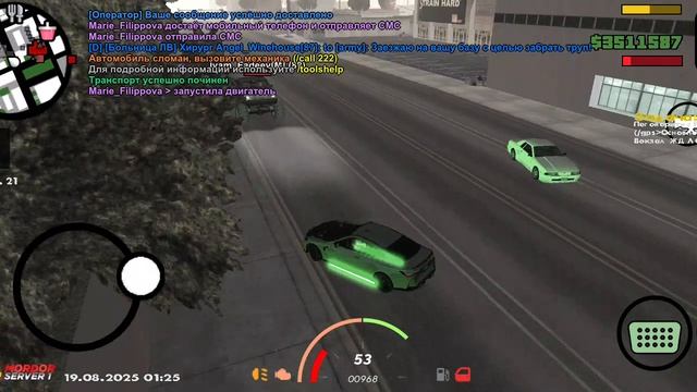 screen-20250819-012636