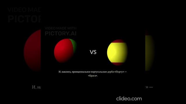 Топ-5 футбольных матчей 19 августа 2025 с прогнозами от нейронки