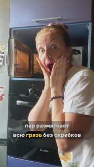 Микроволновка встречает запахом вчерашнего ужина? 😳