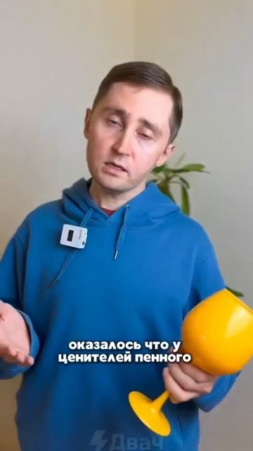 ПОЧЕМУ ПИВО ПРИОРИТЕТ ДЛЯ МУЖЧИНЫ (читать описание)