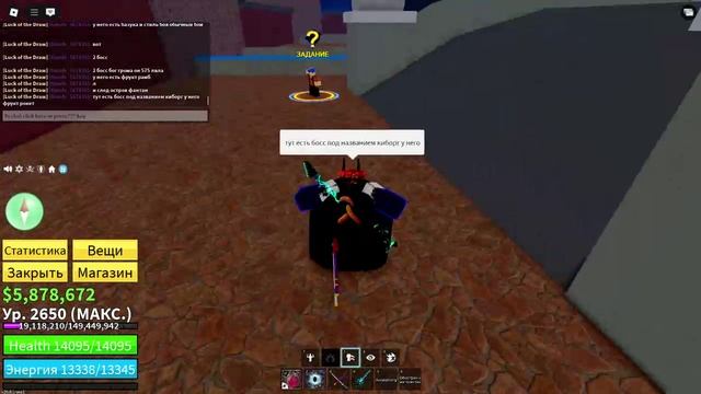 я убиваю боссов в 1 море (блокс фрукте 2 часть)