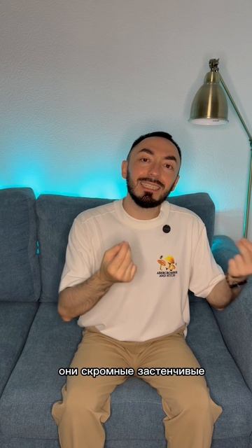 Особая форма эгоцентризма.