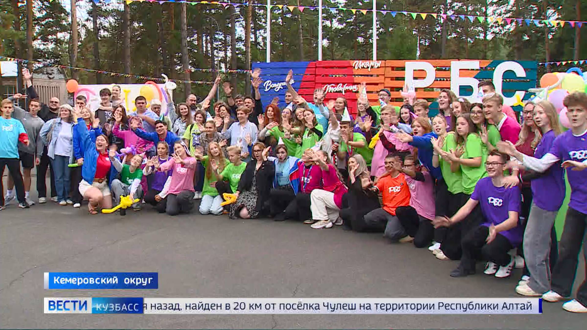 Профильная смена «Республика беспокойных сердец» отмечает 61-й день рождения