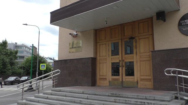 МОСКВА. БОЛЬШАЯ ТАТАРСКАЯ. Мемориальную доску Левитану -открыли!