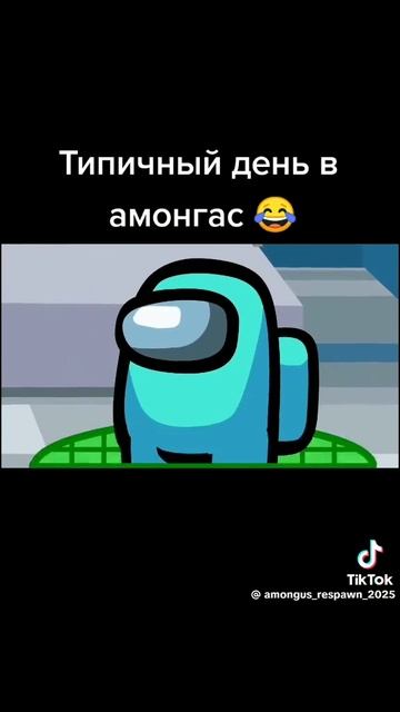 Амангаз