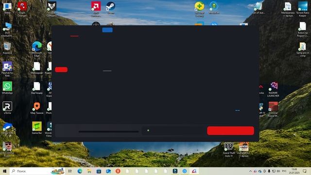как скачать родина рп