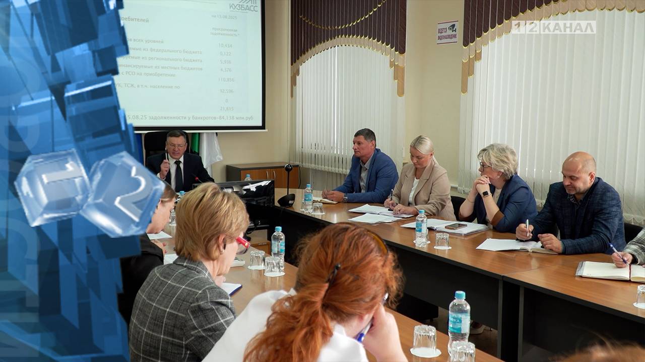 В администрации города состоялось очередное расширенное аппаратное совещание.