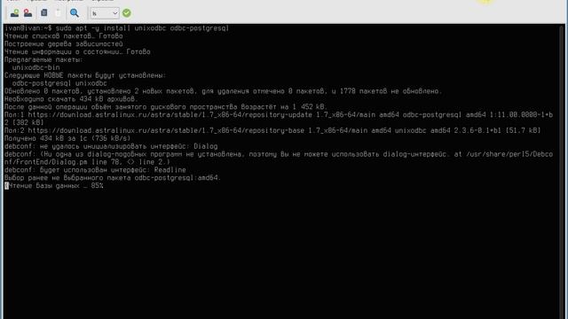 Установка на Astra Linux