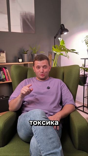 Лайфкахи для токсичных
#психология #токсичныеотношения #токсичныелюди #самооценка