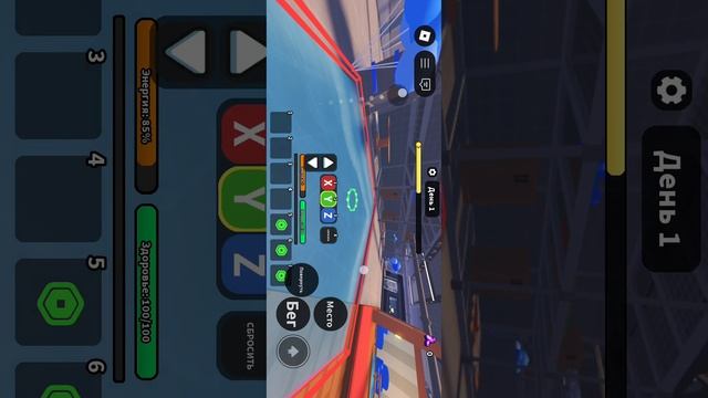 играю в roblox