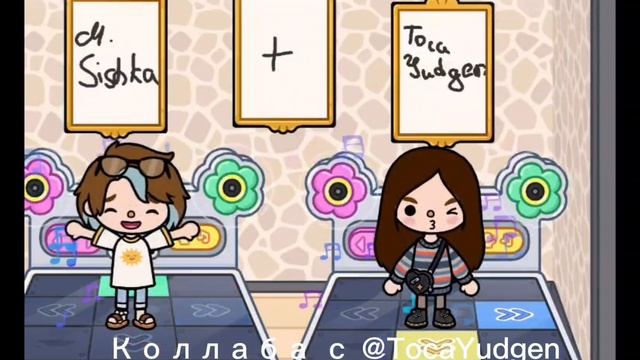 Коллабчик нежданчик😉