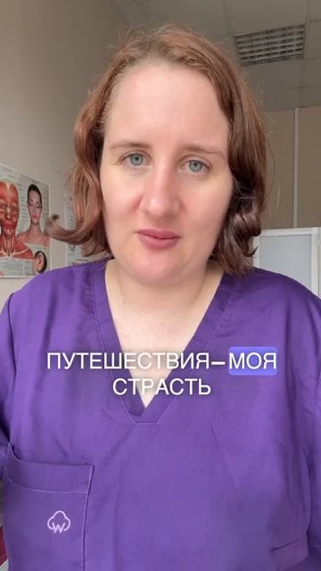 5 фактов обо мне