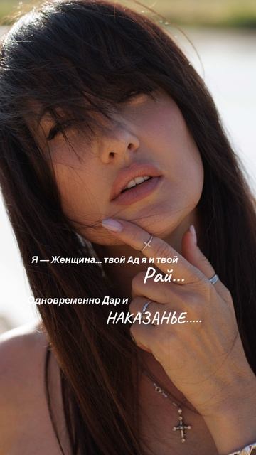 #женщина #сила