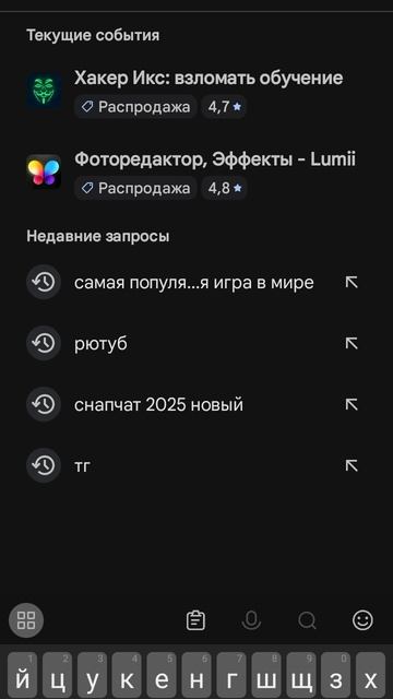 САМАЯ ПОПУЛЯРНАЯ ИГРА.... ЭТО?....
