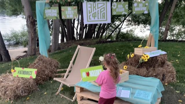 Экодвиж: берегите природу