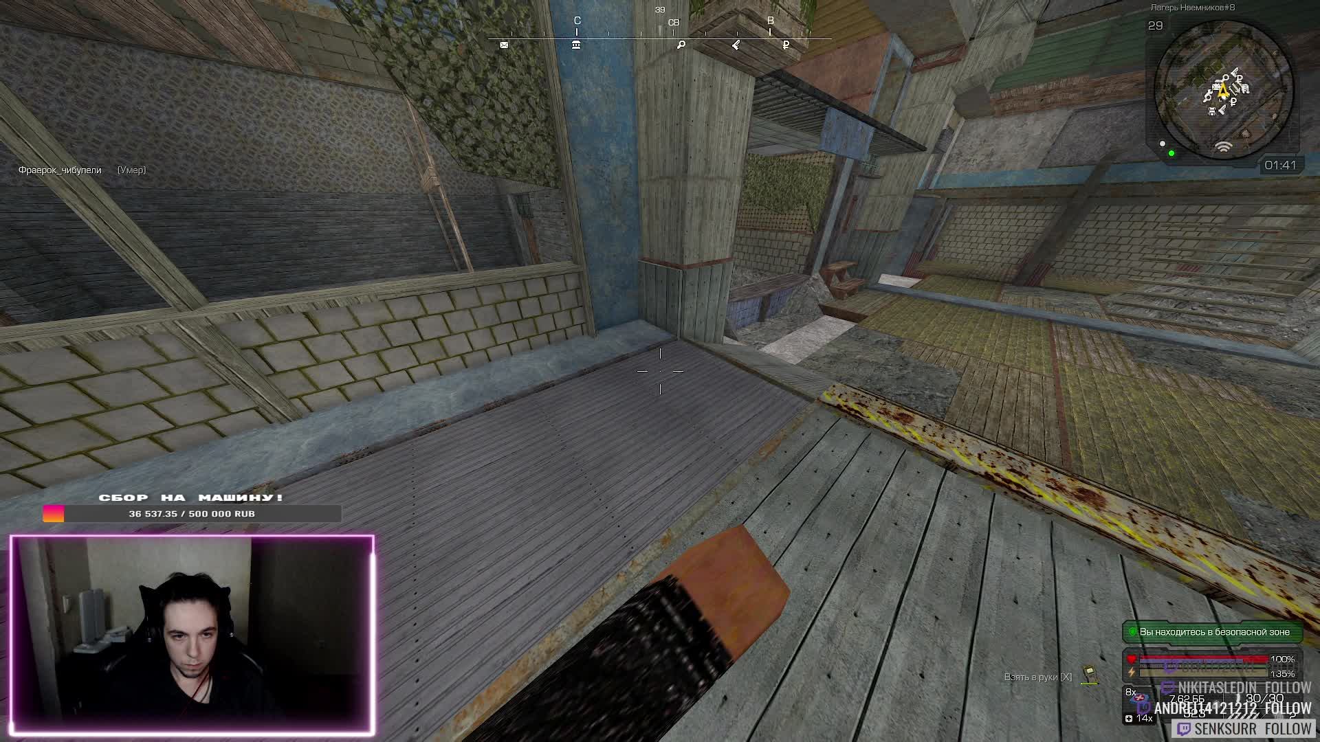 ⭐ЛУТАЕМ АРТЫ, ОПЕН И СЕСИИ! STALCRAFT🎮!tg !donate