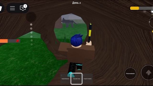 99 НОЧЕЙ В ЛЕСУ | 2 СЕРИЯ ПО ОБНОВЕ | ROBLOX