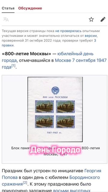 А вы знали? Пишите в комментариях! #дарьязеленина #дашазеленина #зеленина #интересныефакты #дети
