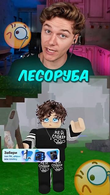 КАКОЙ ЛУЧШИЙ КЛАСС 99 НОЧЕЙ В ЛЕСУ РОБЛОКС ? #roblox #роблокс #99ночейвлесу