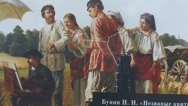 Картана в парке.