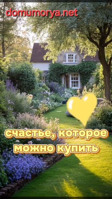 Юг. Море. Дача.Анапа