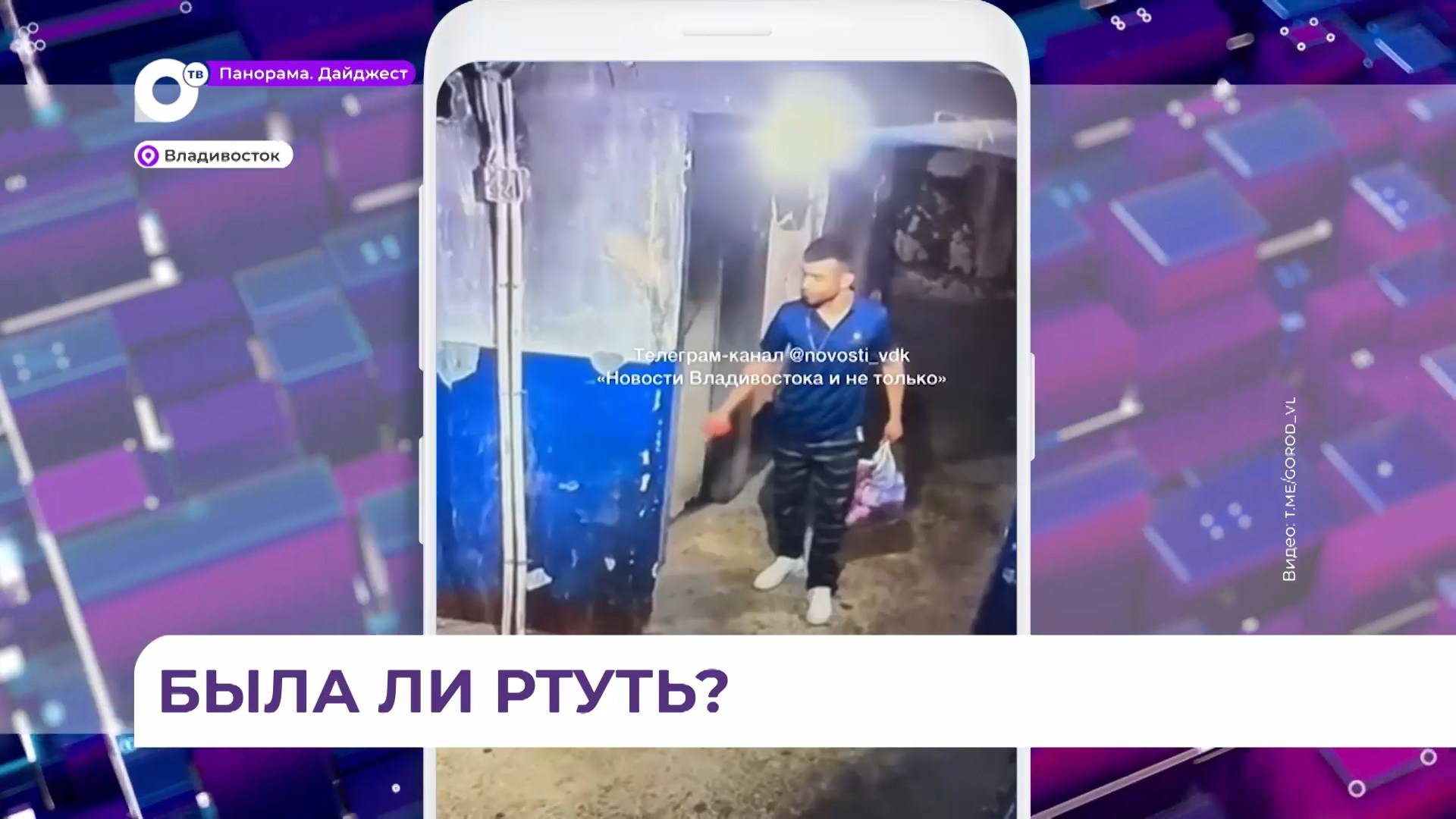 В доме на Окатовой работники из-за невыплаты зарплаты решили повредить общее имущество