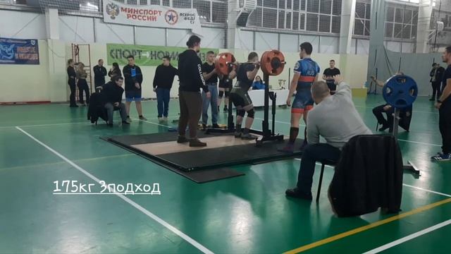 соревнования пауэрлифтинг классика категория до 105кг свой вес 94кг