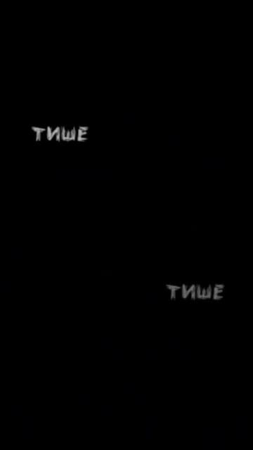тише тише тише