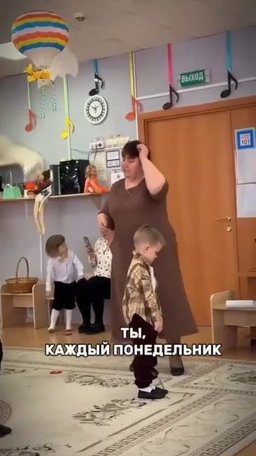 каждый понедельник #shorts