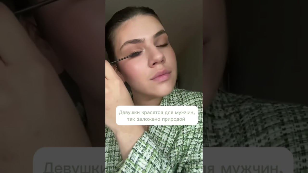 Ради мужчин, конечно