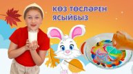 Нәниләр өчен тәҗрибәләр: Сөттә рәсем ясыйбыз / Опыты для малышей: Рисуем на молоке