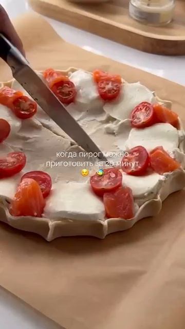 Рыбный пирог с моцареллойХрустящий пирог, который готовится за пару минут