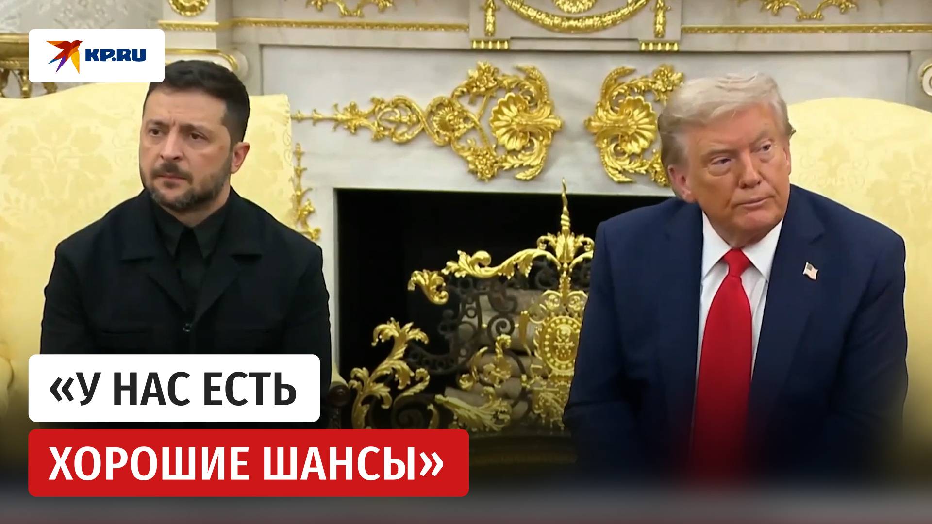 Трамп заявил, что трёхсторонняя встреча может завершить конфликт России и Украины