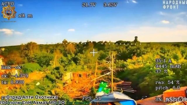 Апти Алаудинов "АХМАТ". Уничтожение вражеских средств связи