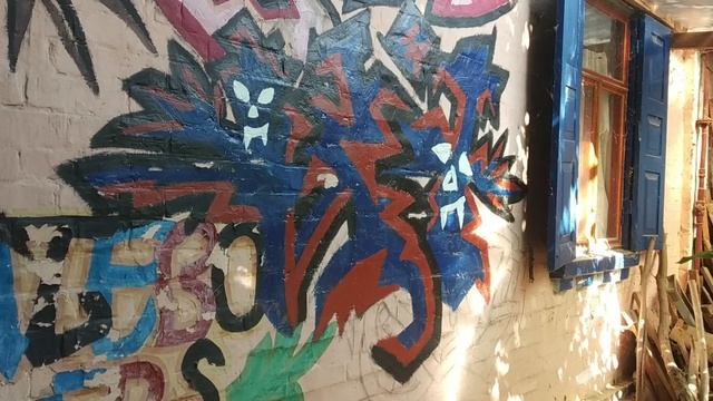 Моё граффити