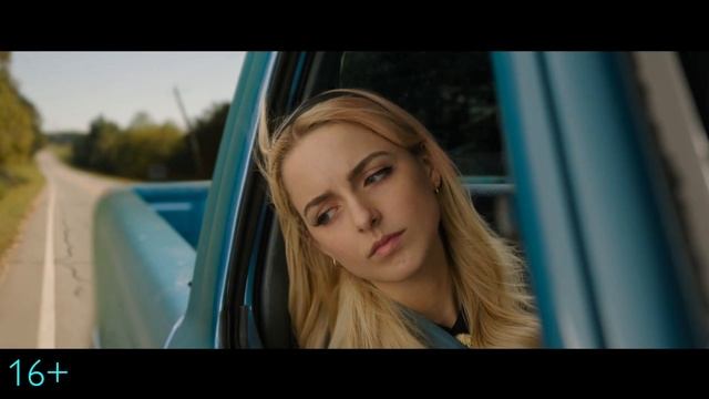 Сожалею о тебе — Русский трейлер (Дубляж, 2025)