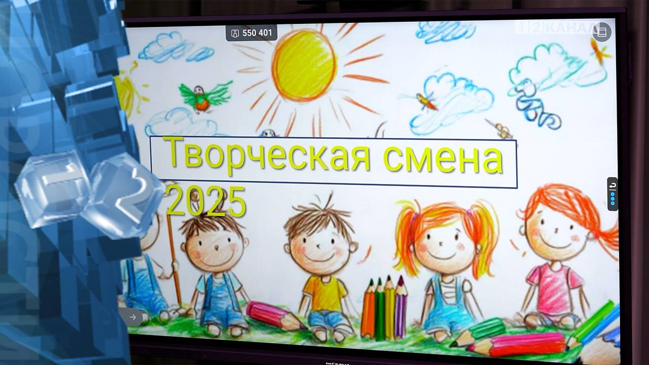 В детской школе искусств №14 состоялось праздничное открытие творческой смены.