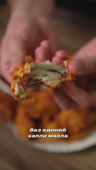 🍗 Хрустящие крылышки в духовке#обеды #ужины #закуски