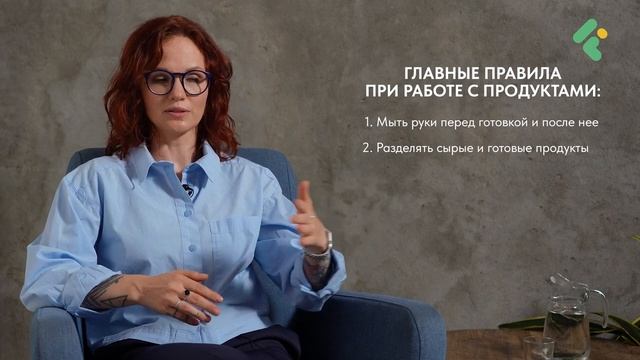 Главные правила при готовке продуктов