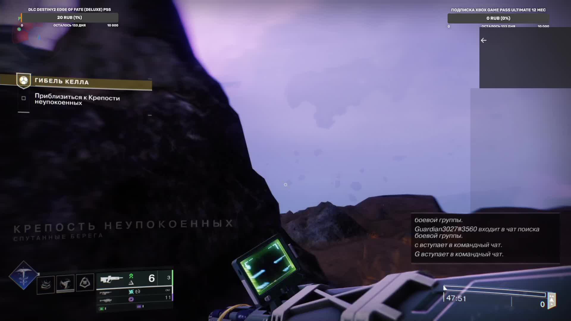 Destiny2 #19