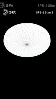 Светильник потолочный светодиодный ЭРА Slim без ДУ SPB-6 Slim 3 24-4K 24Вт 4000K