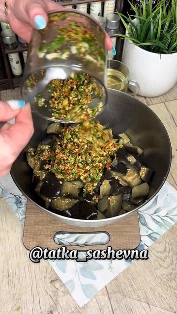 Маринованные баклажаны как грибы на зиму 😍